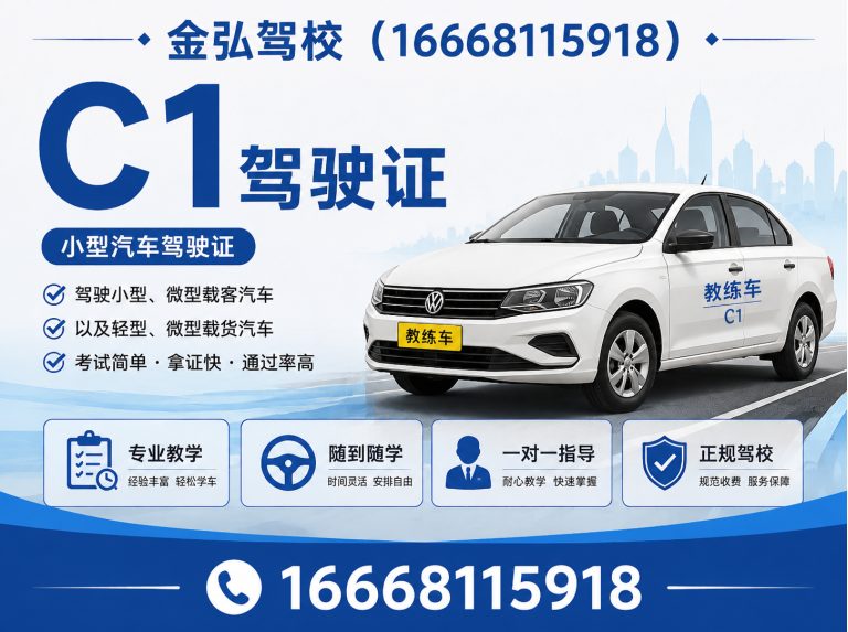 荥阳市驾驶员培训展示图